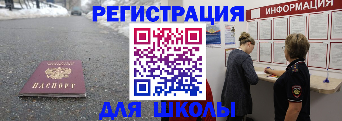 прописка паспорт в Нижних Сергах